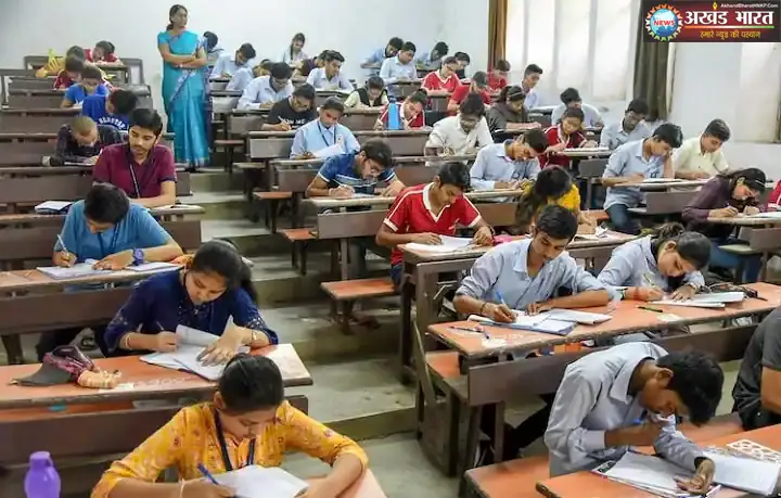 छत्तीसगढ़ बोर्ड