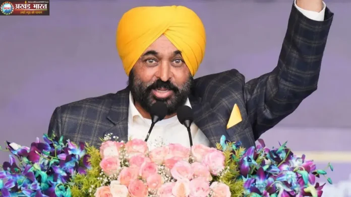 Chief Minister Bhagwant Mann मुख्यमंत्री भगवंत मान