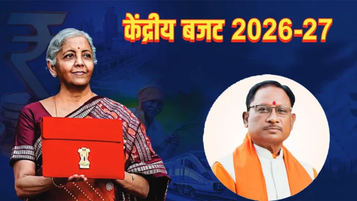 मुख्यमंत्री विष्णुदेव साय