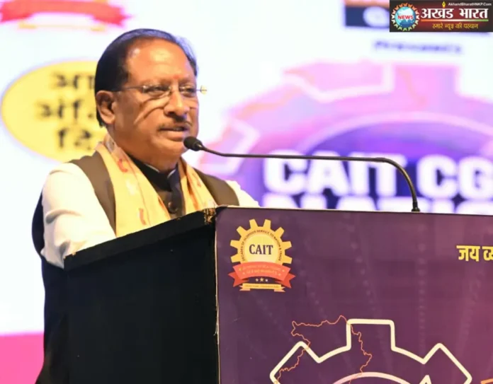 Confederation of All India Traders