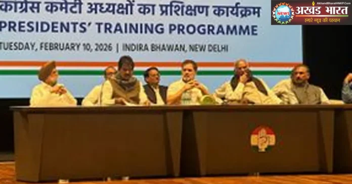 प्रशिक्षण कार्यक्रम