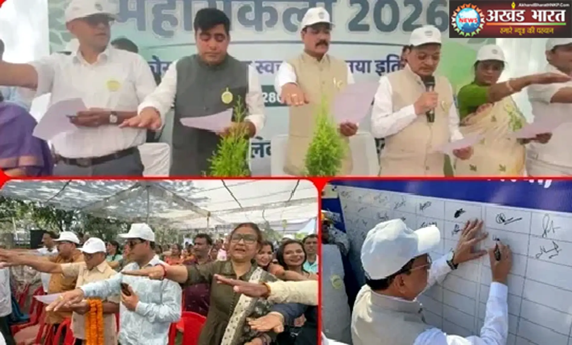 गोल्डन बुक ऑफ वर्ल्ड रिकॉर्ड