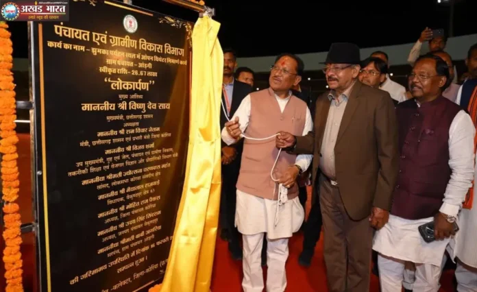 मुख्यमंत्री विष्णुदेव साय