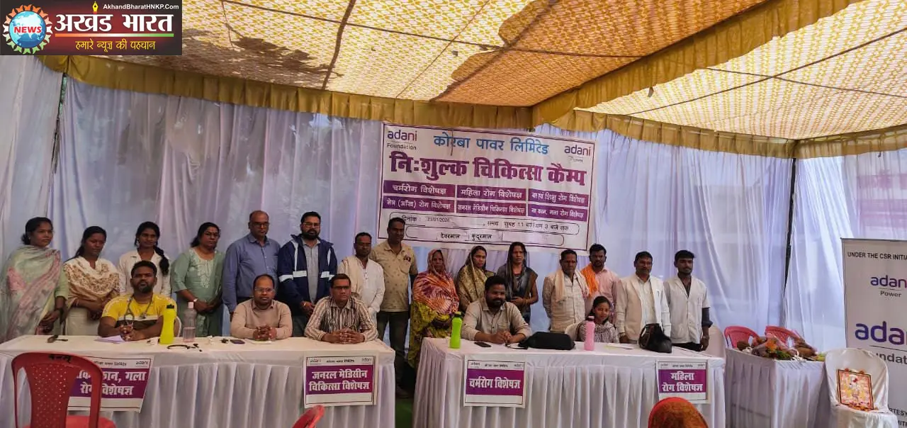 अदाणी फाउंडेशन