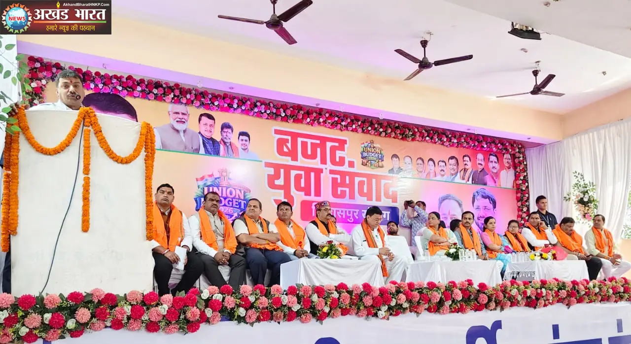 युवा संवाद कार्यक्रम