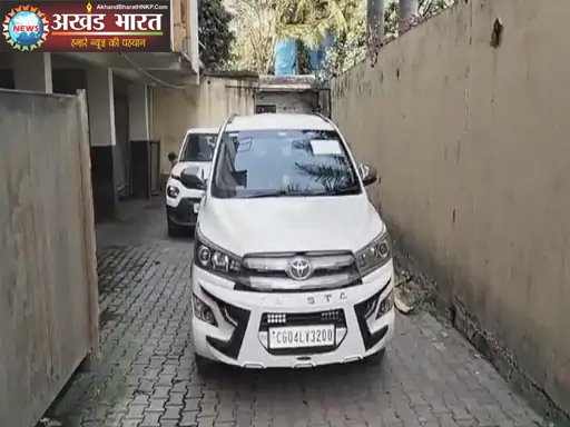 आयकर विभाग