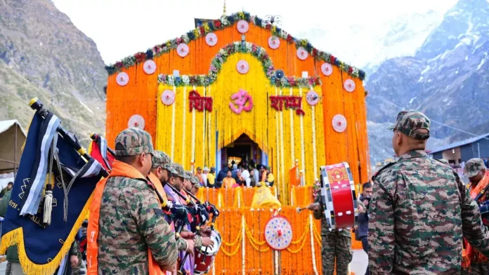 केदारनाथ धाम