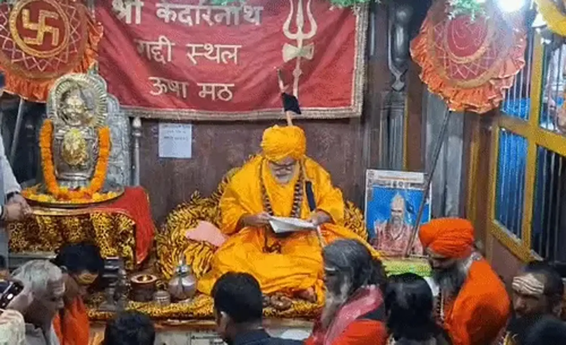 केदारनाथ धाम