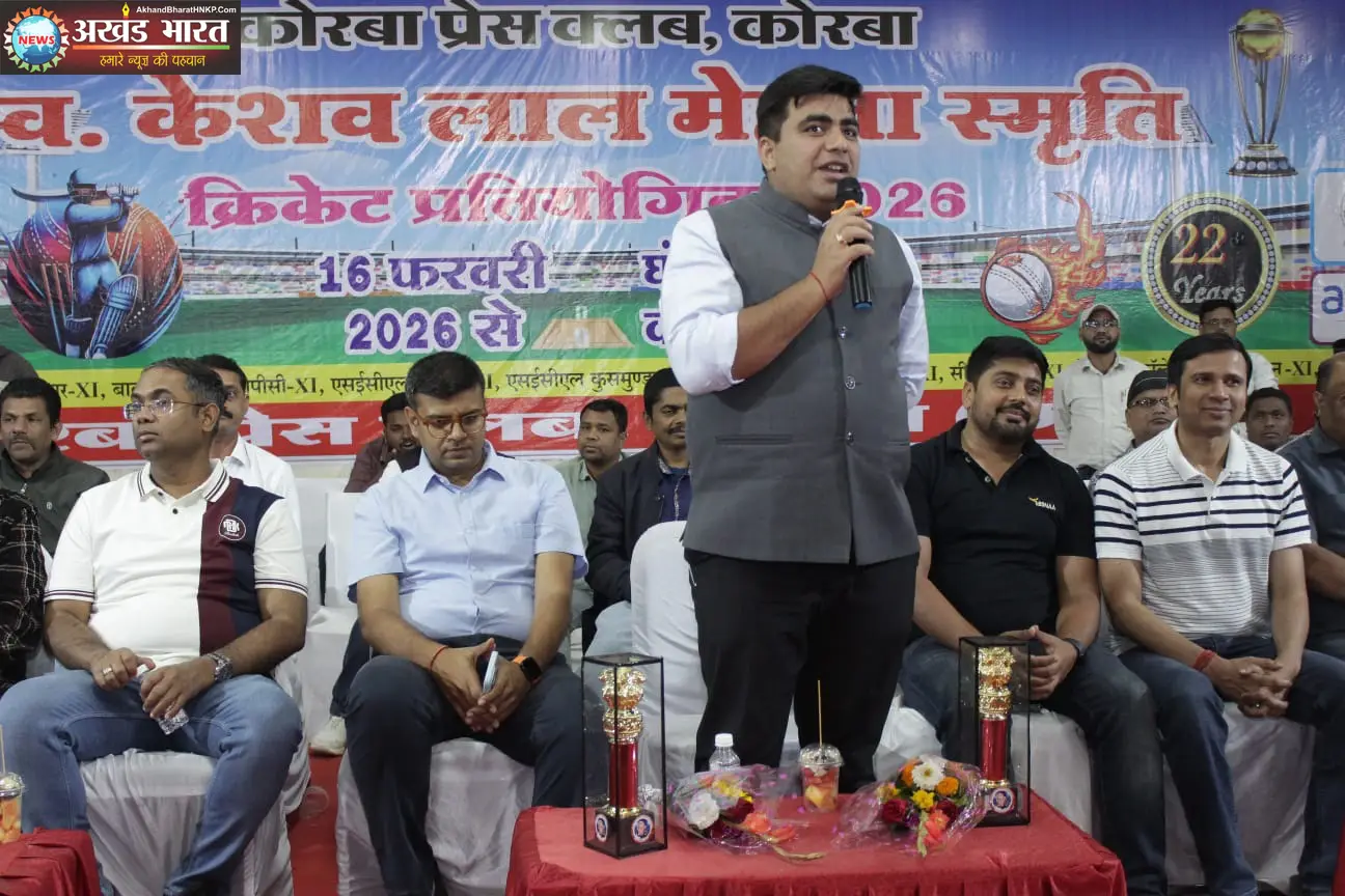 क्रिकेट प्रतियोगिता