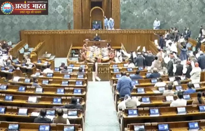 Lok Sabha लोकसभा