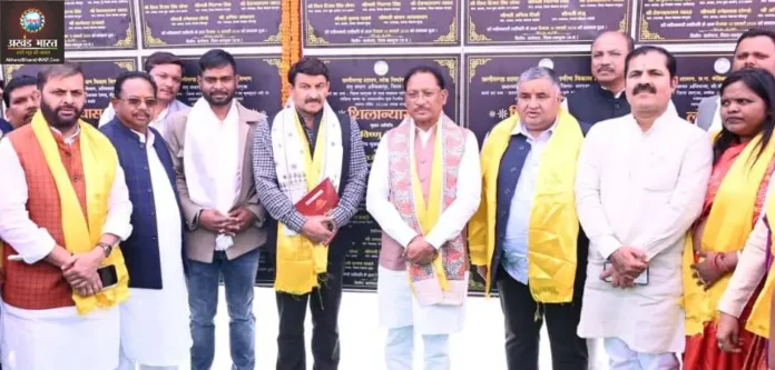 मैनपाट महोत्सव