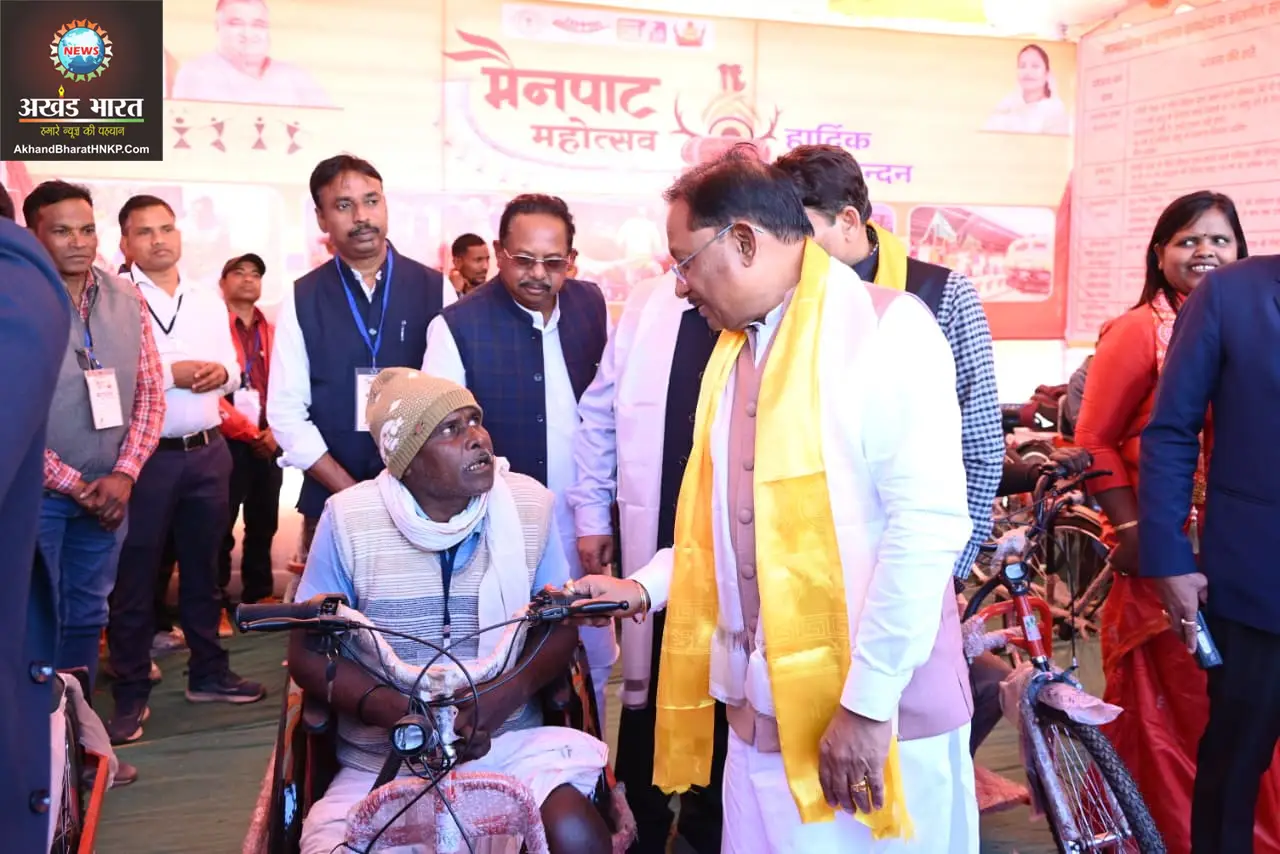 मैनपाट महोत्सव