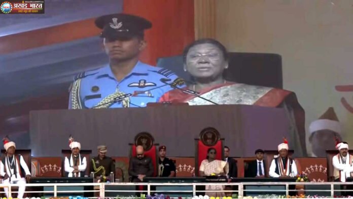 राष्ट्रपति द्रौपदी मुर्मू