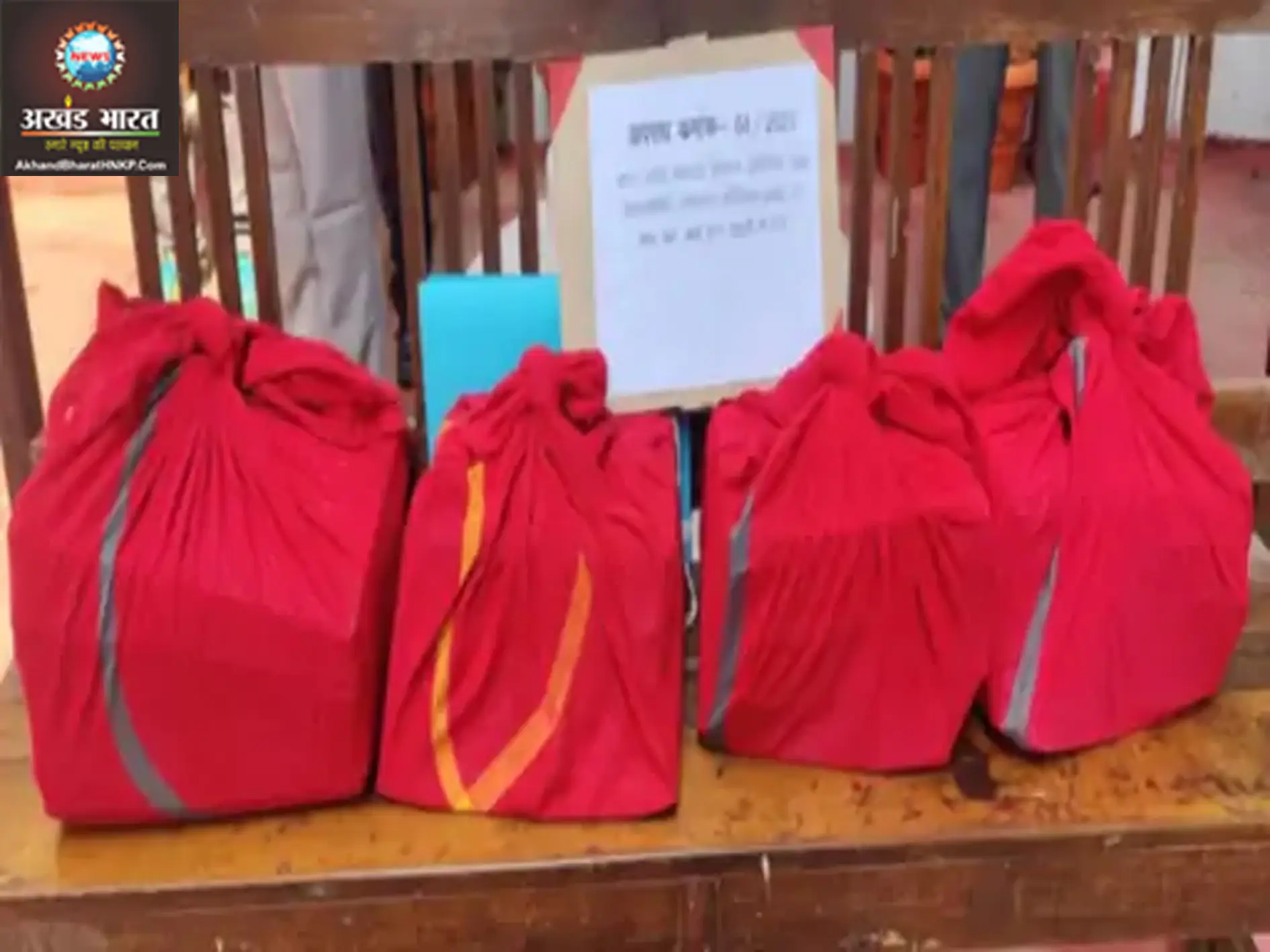 परीक्षा-2024 