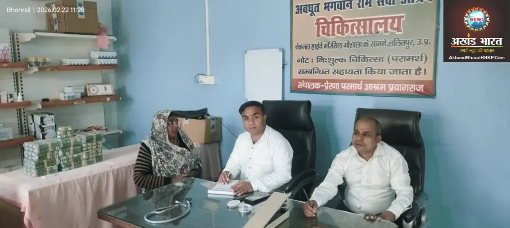 निःशुल्क चिकित्सा शिविर