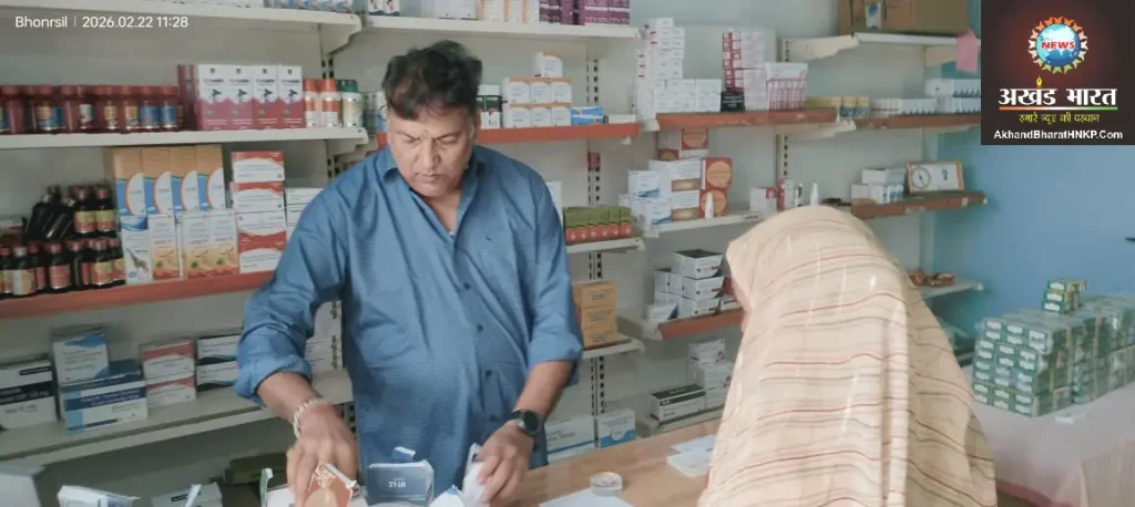 निःशुल्क चिकित्सा शिविर