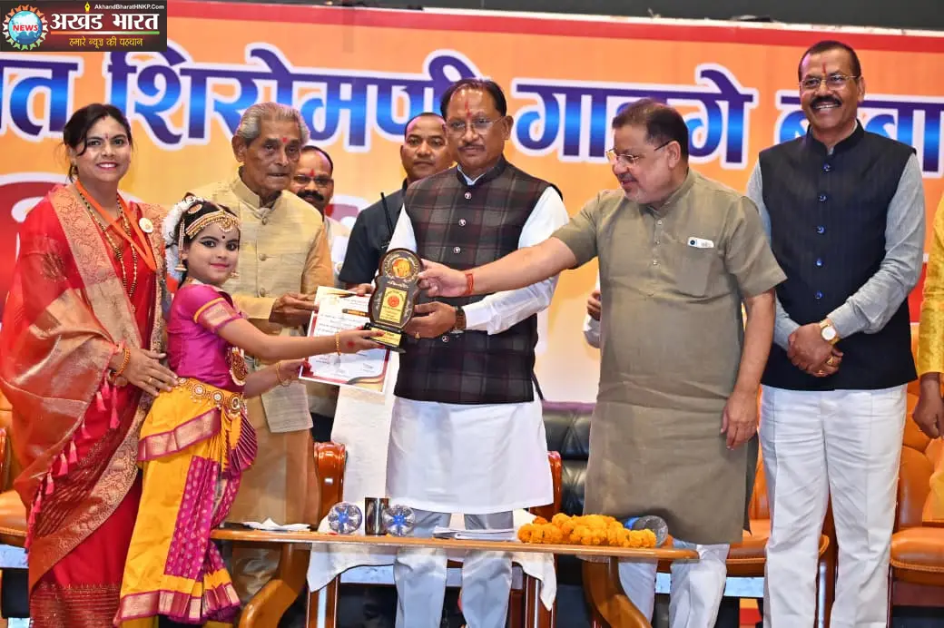 मुख्यमंत्री विष्णुदेव साय