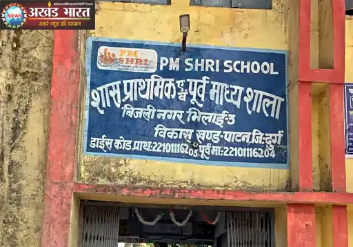 Surprise checking of PM-Shri schools