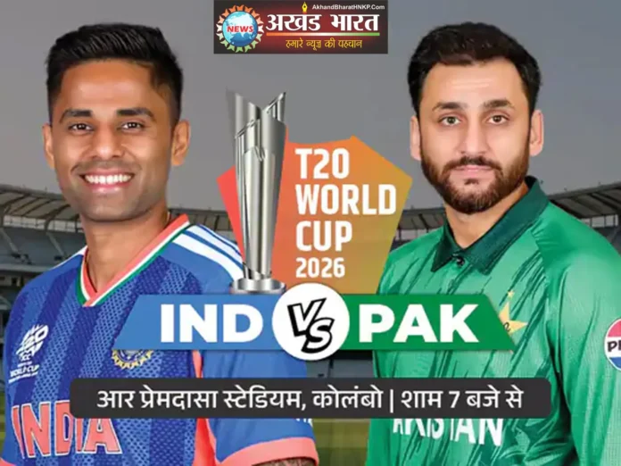 T20 World Cup टी-20 वर्ल्ड कप