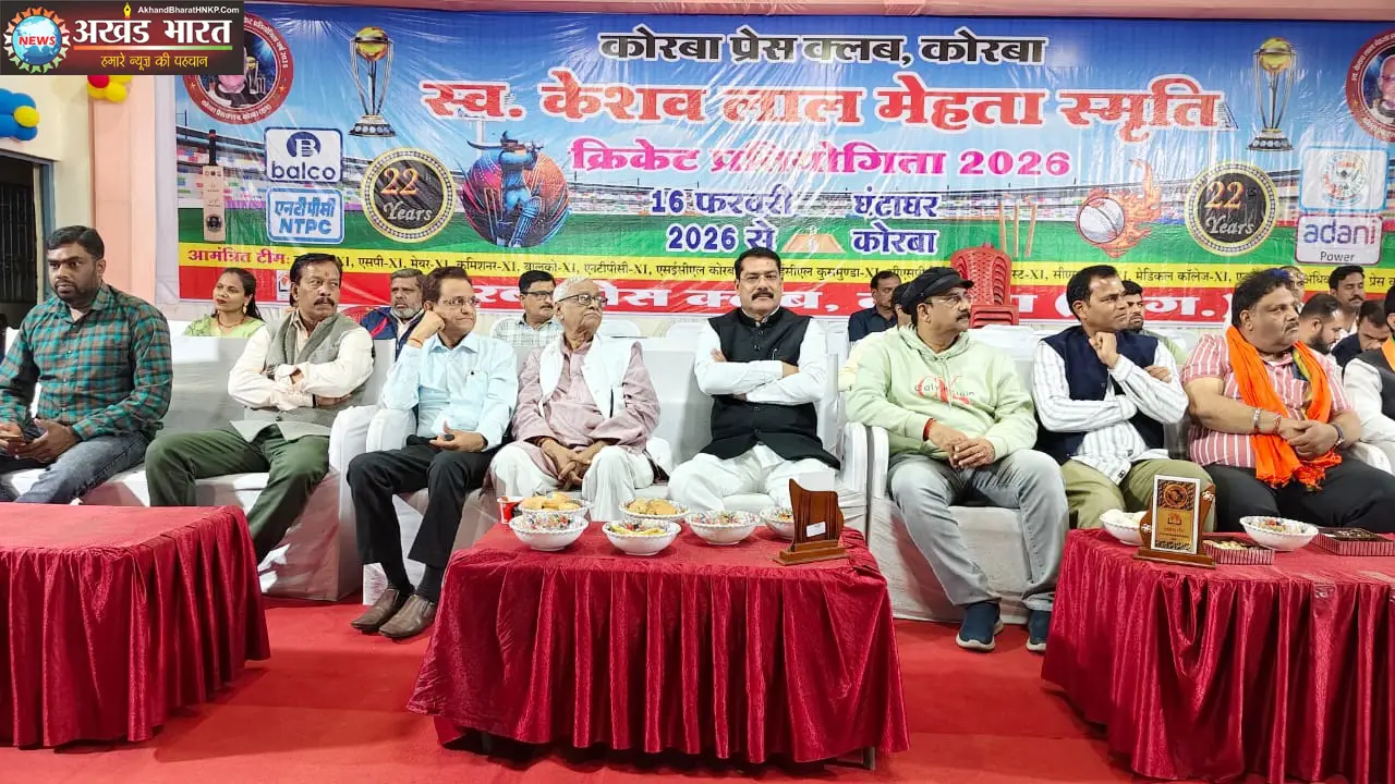 क्रिकेट प्रतियोगिता