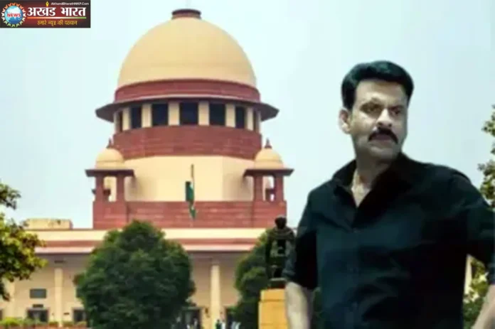 सुप्रीम कोर्ट