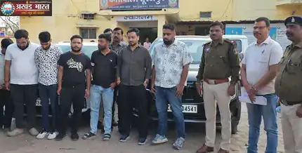 सुरगुजा