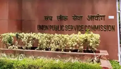 UPSC