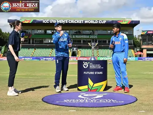 अंडर-19 वर्ल्डकप