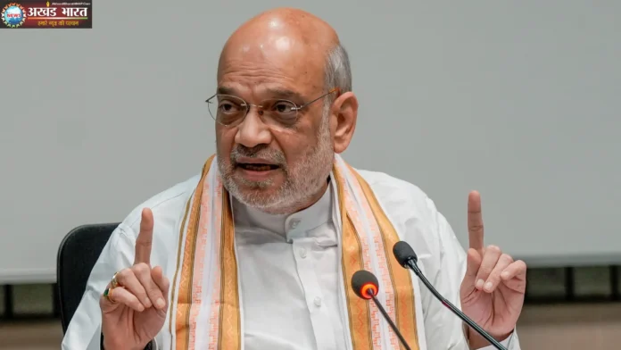 केंद्रीय गृहमंत्री अमित शाह