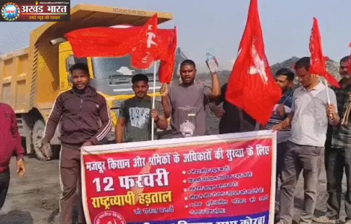 विरोध प्रदर्शन