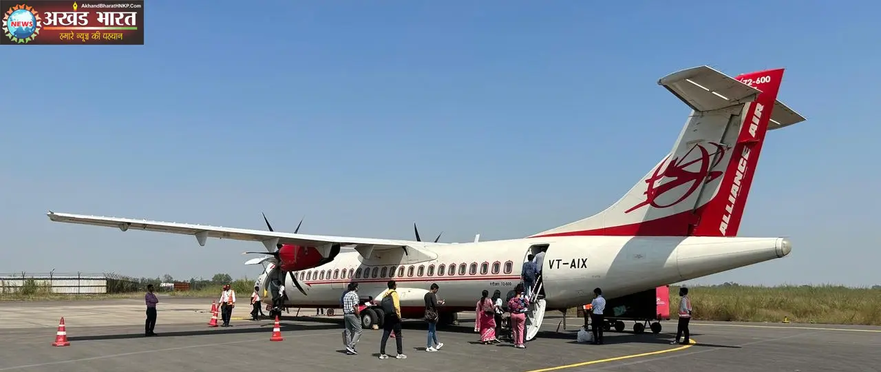 एयरपोर्ट