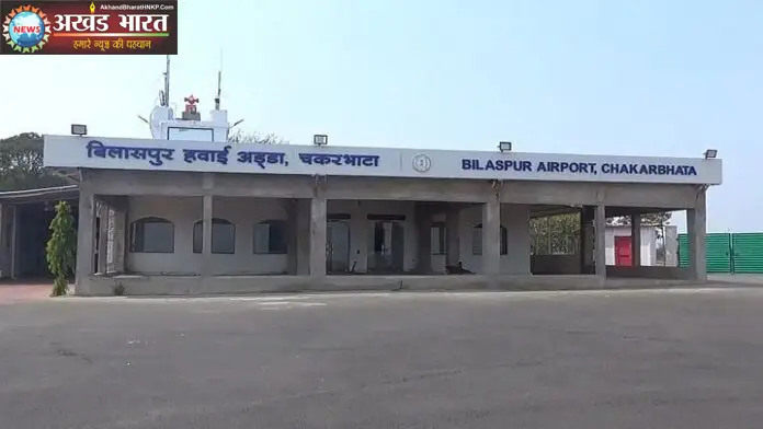 एयरपोर्ट