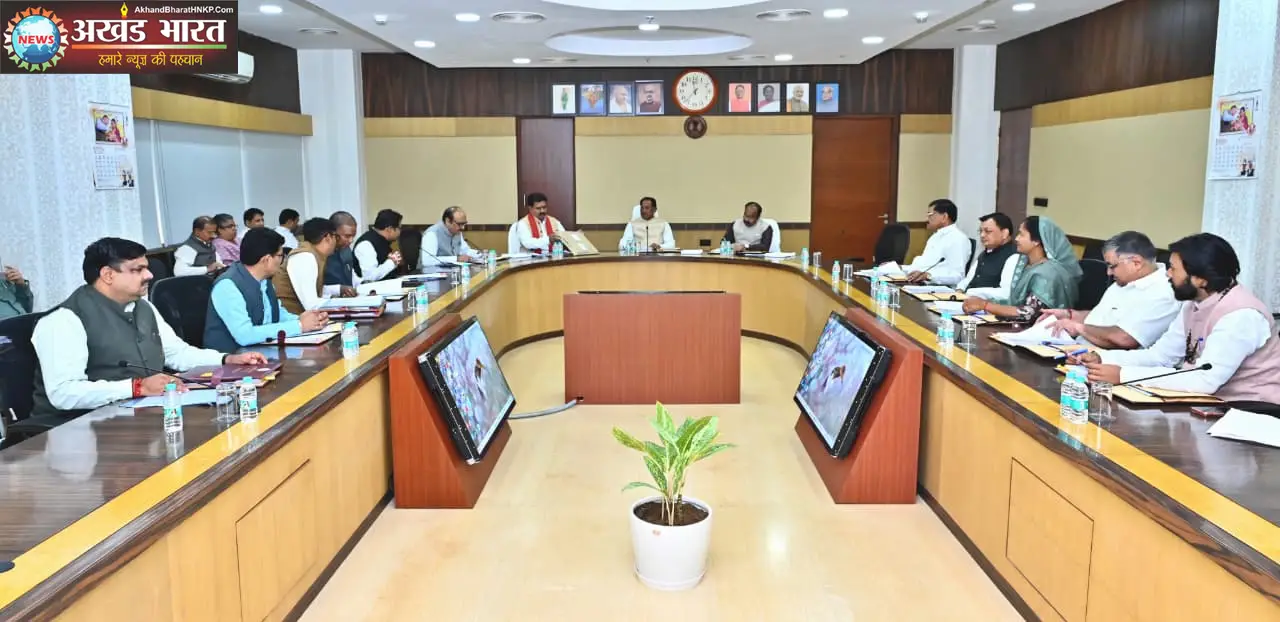 कैबिनेट बैठक