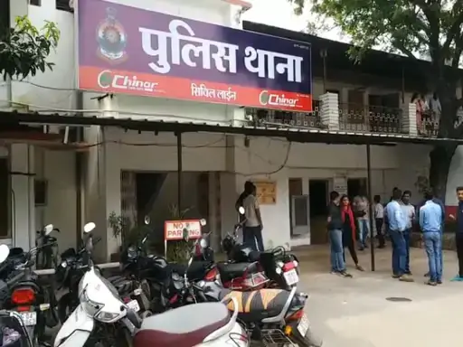 कोर्ट परिसर
