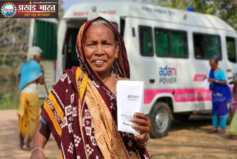 अदाणी पावर लिमिटेड