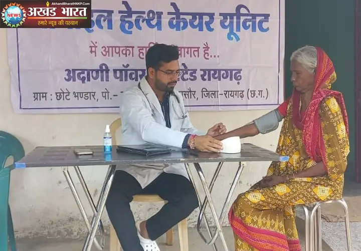 अदाणी पावर लिमिटेड