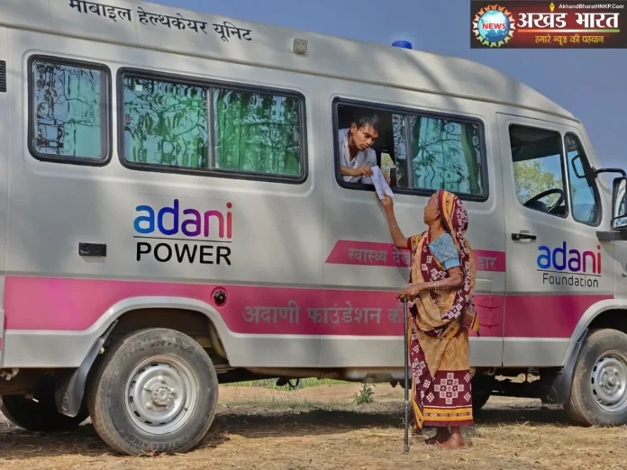 अदाणी पावर लिमिटेड