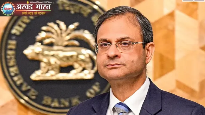 भारतीय रिजर्व बैंक