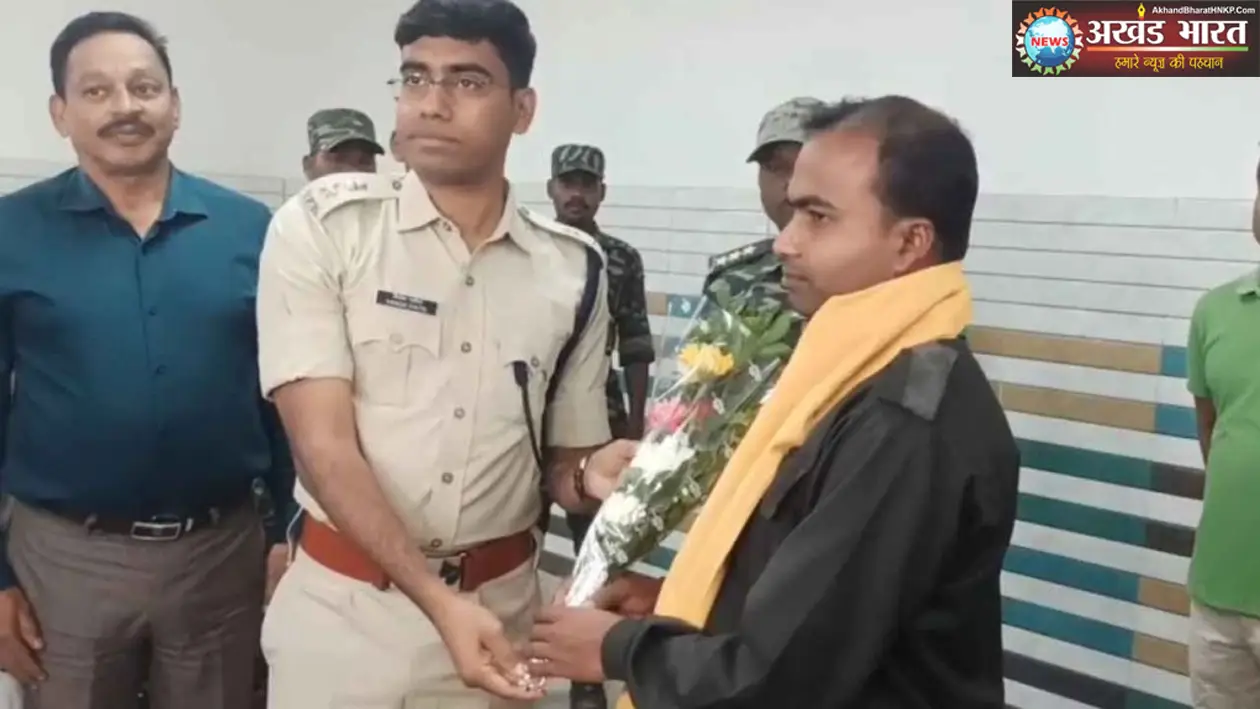 आत्मसमर्पण