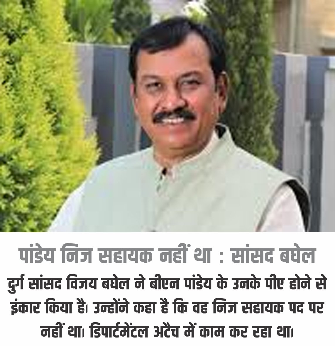 नाबालिग से गैंगरेप