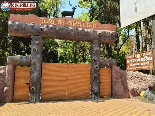 15 deer died संजय पार्क