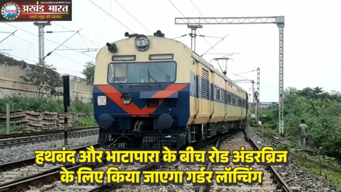 8 MEMU trains of Bilaspur zone cancelled on 22nd and 23rd March दक्षिण पूर्व मध्य रेलवे
