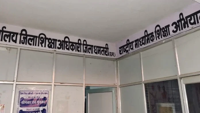 जवाहर नवोदय विद्यालय