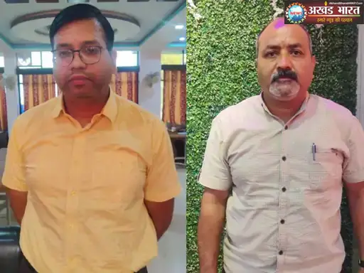 एंटी करप्शन ब्यूरो