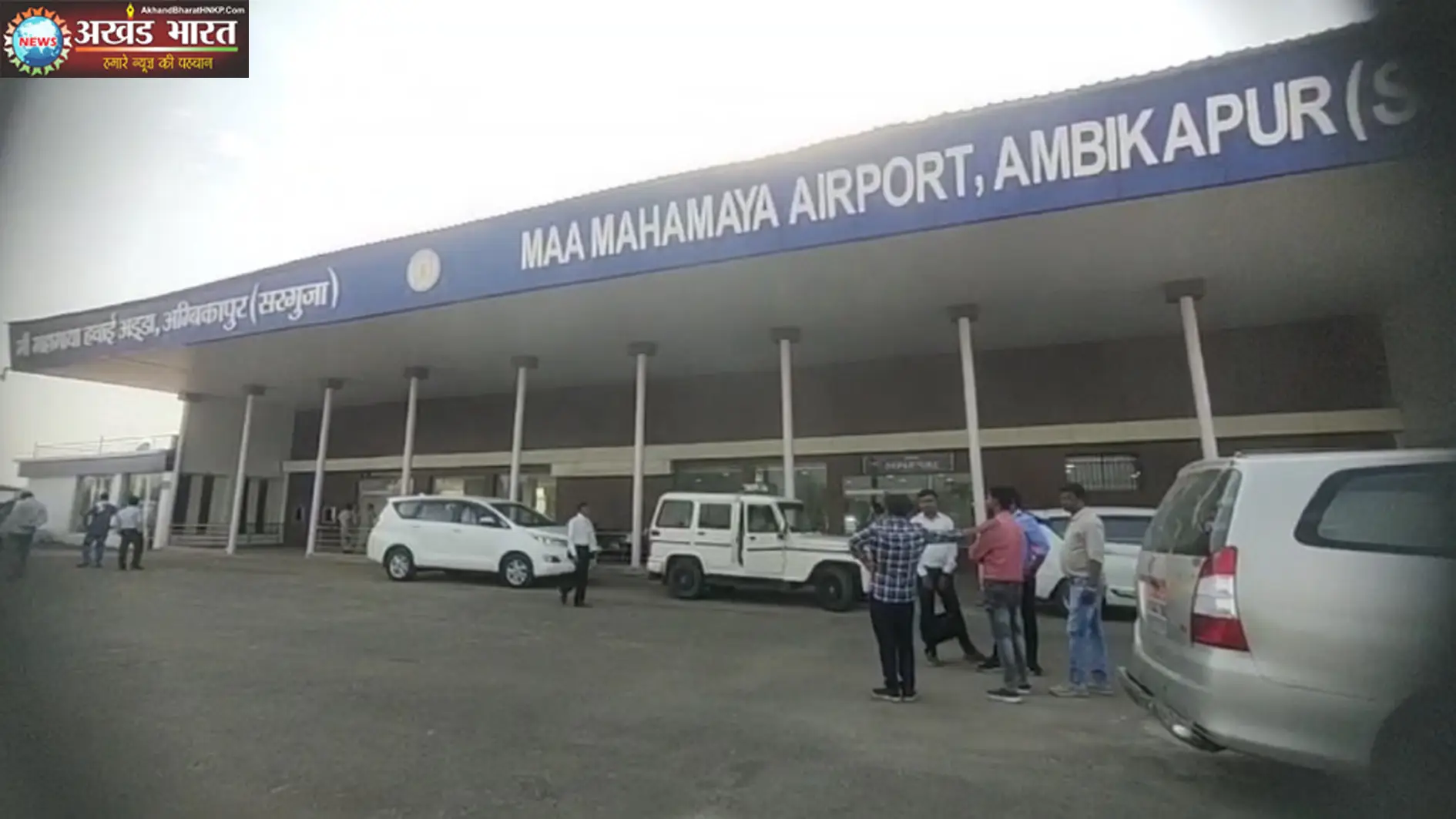 एलायंस एयर