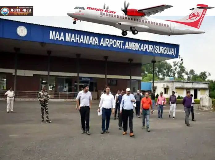 एलायंस एयर