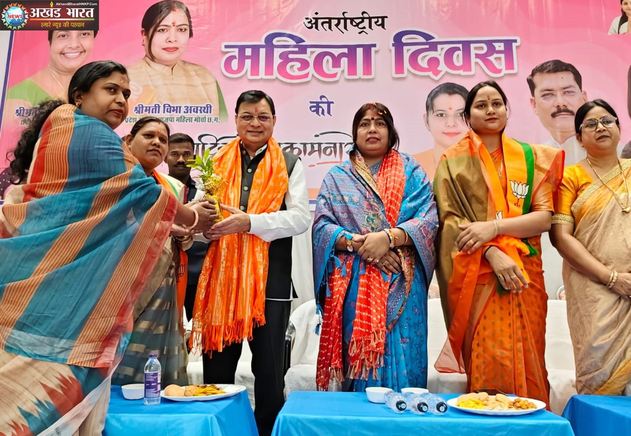 भारतीय जनता पार्टी