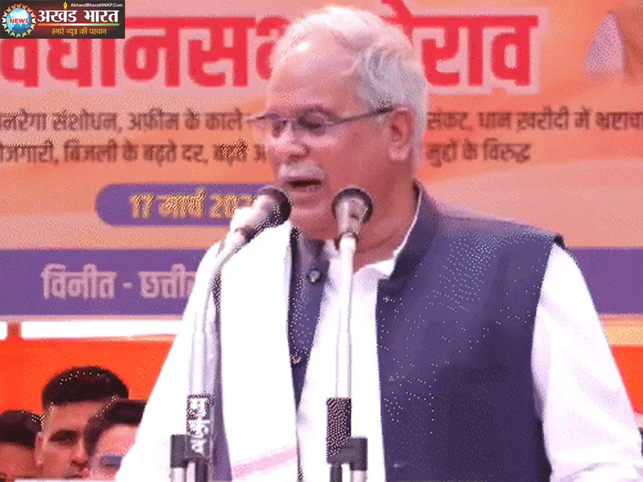 विधानसभा घेराव