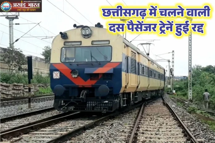 बिलासपुर मंडल