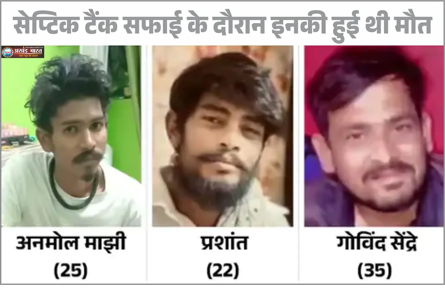 रामकृष्ण केयर अस्पताल